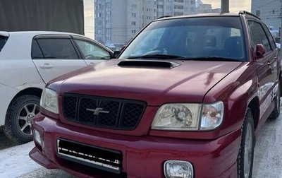 Subaru Forester, 2000 год, 750 000 рублей, 1 фотография