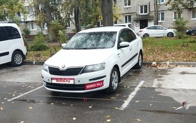 Skoda Rapid I, 2015 год, 800 500 рублей, 1 фотография