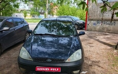 Ford Focus IV, 2005 год, 270 000 рублей, 1 фотография