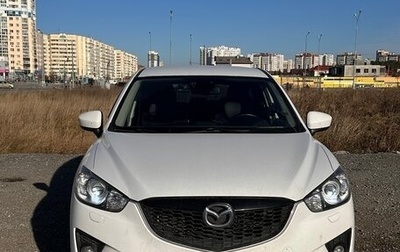 Mazda CX-5 II, 2013 год, 1 700 000 рублей, 1 фотография