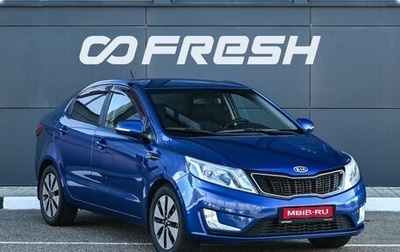 KIA Rio III рестайлинг, 2012 год, 954 000 рублей, 1 фотография
