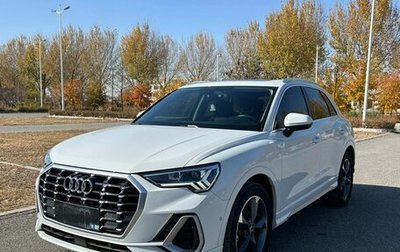 Audi Q3, 2023 год, 2 348 083 рублей, 1 фотография