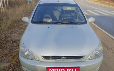 KIA Rio II, 2001 год, 450 000 рублей, 1 фотография