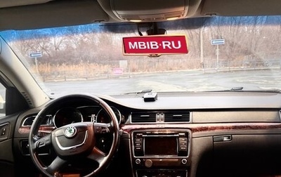 Skoda Superb III рестайлинг, 2011 год, 750 000 рублей, 1 фотография