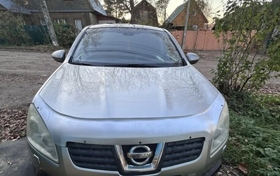Nissan Qashqai, 2008 год, 830 000 рублей, 1 фотография