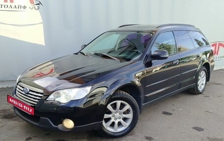 Subaru Outback III рестайлинг, 2007 год, 789 000 рублей, 2 фотография