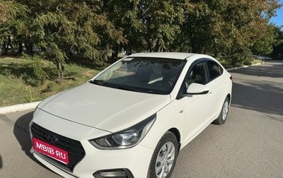 Hyundai Solaris II рестайлинг, 2019 год, 1 050 000 рублей, 1 фотография