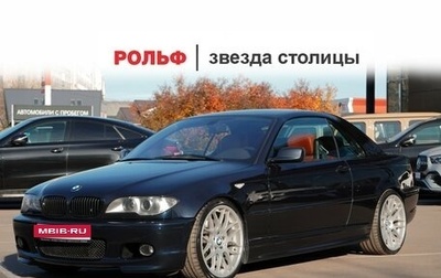 BMW 3 серия, 2004 год, 2 625 000 рублей, 1 фотография