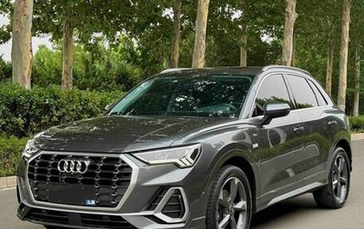 Audi Q3, 2022 год, 2 288 083 рублей, 1 фотография