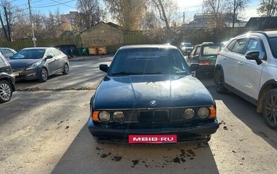 BMW 5 серия, 1992 год, 200 000 рублей, 1 фотография