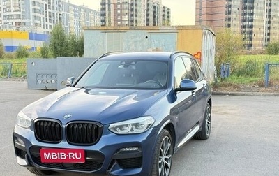 BMW X3, 2021 год, 4 740 000 рублей, 1 фотография