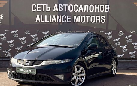 Honda Civic VIII, 2007 год, 475 000 рублей, 3 фотография