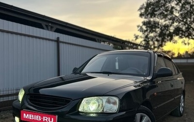 Hyundai Accent II, 2008 год, 480 000 рублей, 1 фотография