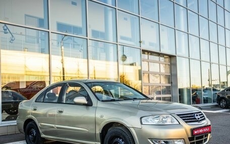 Nissan Almera Classic, 2007 год, 408 000 рублей, 1 фотография