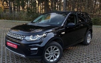 Land Rover Discovery Sport I рестайлинг, 2017 год, 2 250 000 рублей, 1 фотография