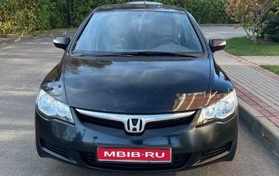 Honda Civic VIII, 2008 год, 390 000 рублей, 1 фотография