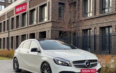 Mercedes-Benz A-Класс, 2016 год, 1 550 000 рублей, 1 фотография