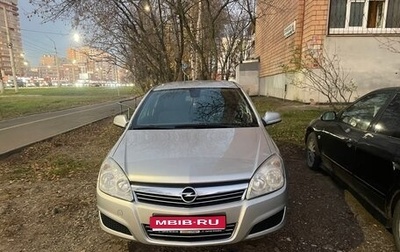 Opel Astra H, 2010 год, 299 000 рублей, 1 фотография