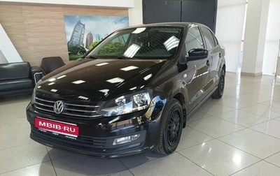 Volkswagen Polo VI (EU Market), 2017 год, 1 159 000 рублей, 1 фотография