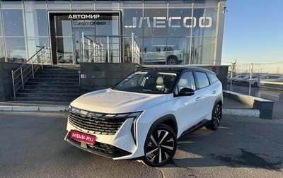 Geely Atlas, 2024 год, 3 600 000 рублей, 1 фотография