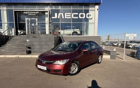 Honda Civic VIII, 2008 год, 695 000 рублей, 1 фотография