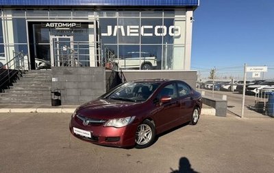 Honda Civic VIII, 2008 год, 695 000 рублей, 1 фотография