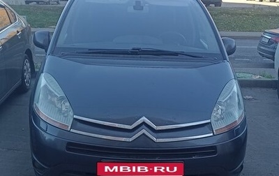 Citroen C4 Picasso II рестайлинг, 2010 год, 570 000 рублей, 1 фотография
