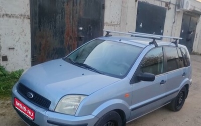 Ford Fusion I, 2005 год, 300 000 рублей, 1 фотография