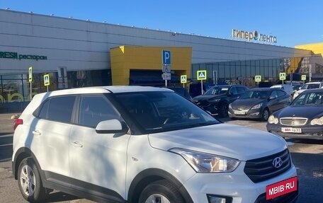 Hyundai Creta I рестайлинг, 2017 год, 1 650 000 рублей, 3 фотография