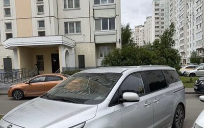 KIA Carnival III, 2017 год, 2 200 000 рублей, 1 фотография