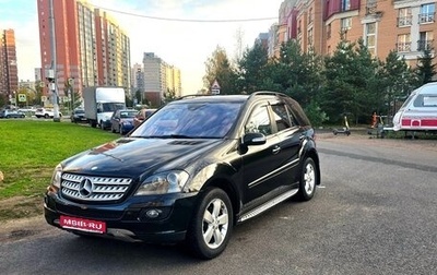 Mercedes-Benz M-Класс, 2007 год, 1 100 000 рублей, 1 фотография