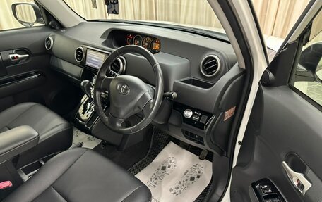 Toyota Corolla Rumion, 2015 год, 1 279 000 рублей, 10 фотография