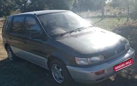 Mitsubishi Chariot III, 1994 год, 299 999 рублей, 7 фотография
