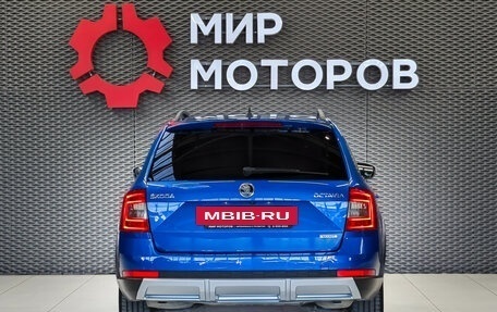 Skoda Octavia, 2016 год, 1 785 000 рублей, 6 фотография