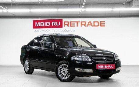 Nissan Almera Classic, 2006 год, 500 000 рублей, 4 фотография