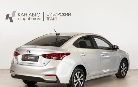 Hyundai Solaris II рестайлинг, 2018 год, 1 375 900 рублей, 3 фотография