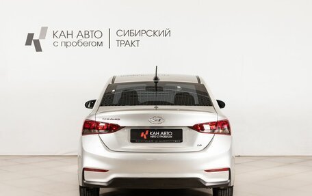 Hyundai Solaris II рестайлинг, 2018 год, 1 375 900 рублей, 4 фотография