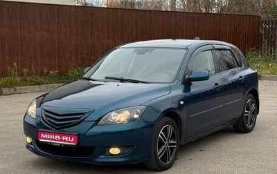 Mazda 3, 2006 год, 469 000 рублей, 1 фотография