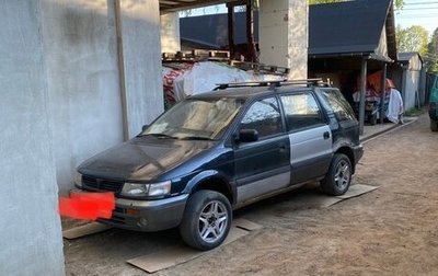 Mitsubishi RVR III рестайлинг, 1994 год, 82 000 рублей, 1 фотография