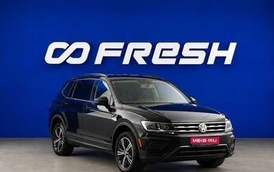 Volkswagen Tiguan II, 2020 год, 2 849 632 рублей, 1 фотография