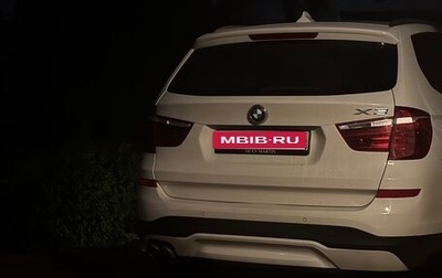 BMW X3, 2017 год, 2 350 000 рублей, 1 фотография