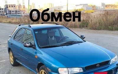 Subaru Impreza II рестайлинг 2, 1997 год, 350 000 рублей, 1 фотография