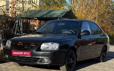 Hyundai Accent II, 2008 год, 590 000 рублей, 1 фотография