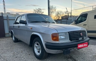 ГАЗ 31029 «Волга», 1996 год, 717 000 рублей, 1 фотография