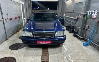 Mercedes-Benz S-Класс, 1996 год, 1 550 000 рублей, 1 фотография