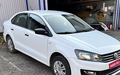 Volkswagen Polo VI (EU Market), 2020 год, 539 000 рублей, 1 фотография