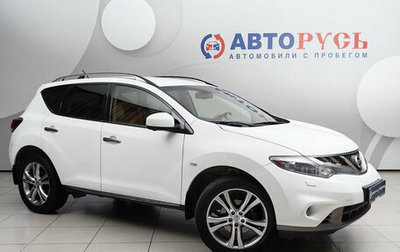 Nissan Murano, 2013 год, 1 288 000 рублей, 1 фотография
