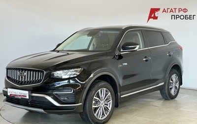 Geely Atlas, 2023 год, 2 150 000 рублей, 1 фотография