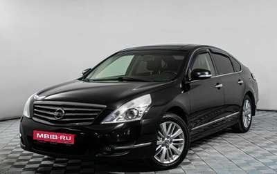 Nissan Teana, 2012 год, 1 099 000 рублей, 1 фотография