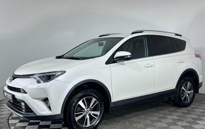 Toyota RAV4, 2017 год, 2 350 000 рублей, 1 фотография